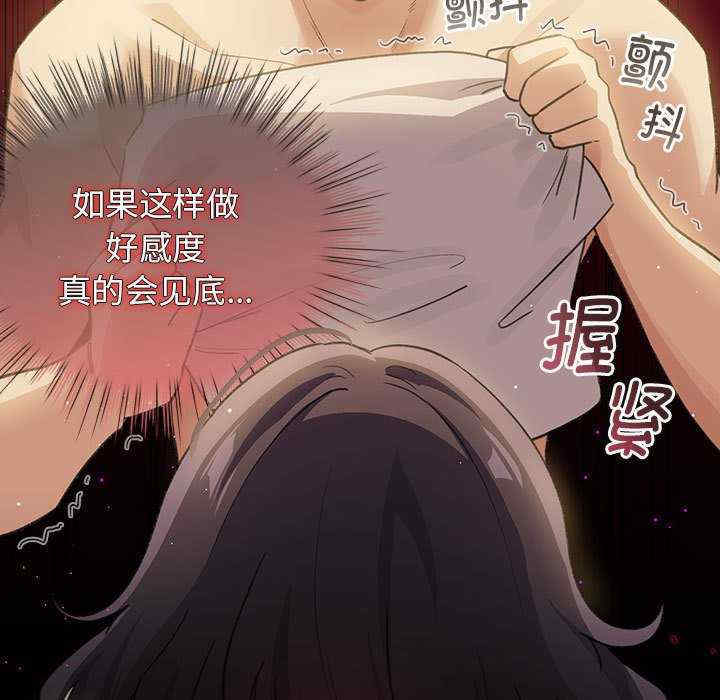 配角的生存任务