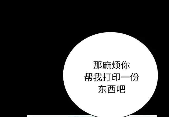 背叛的开始/完美妻子的背叛