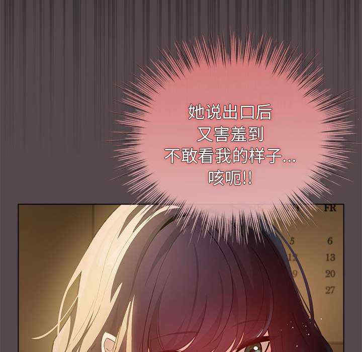 配角的生存任务