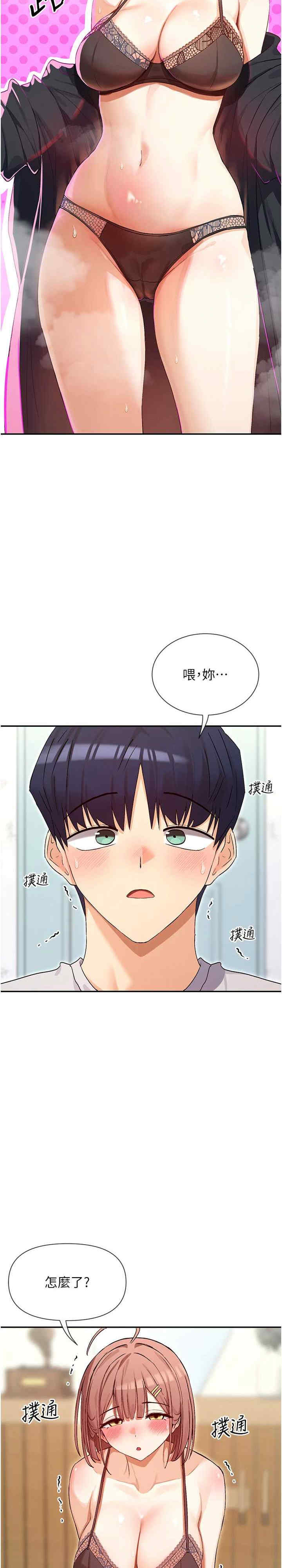 女神都在看这些