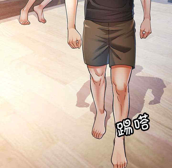 可以爱你吗/似曾相识的她