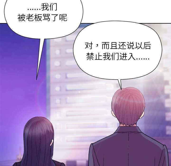 和美女上司玩游戏/冰山主管的秘密兴趣