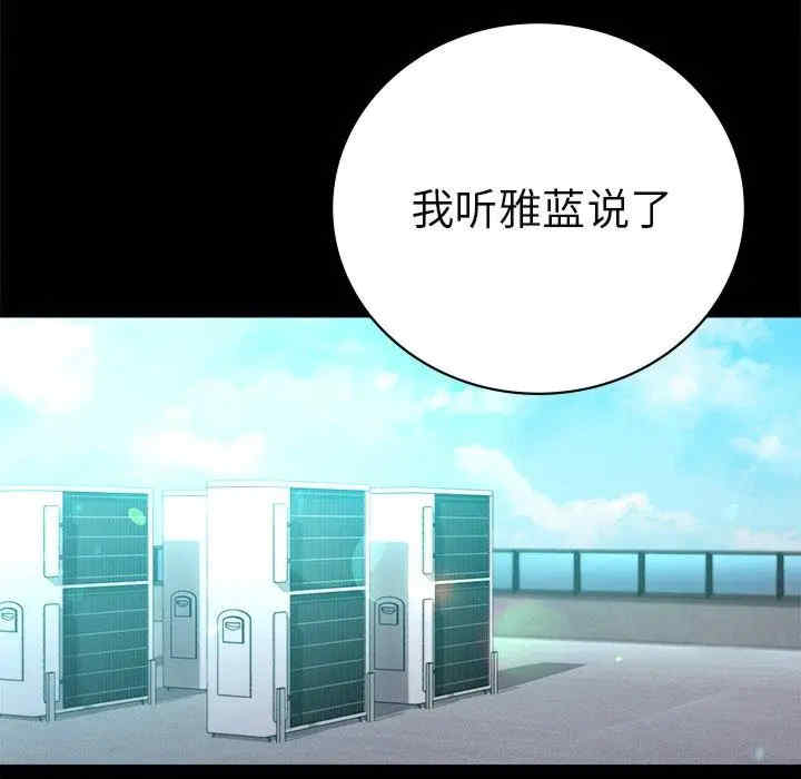 背叛的开始/完美妻子的背叛