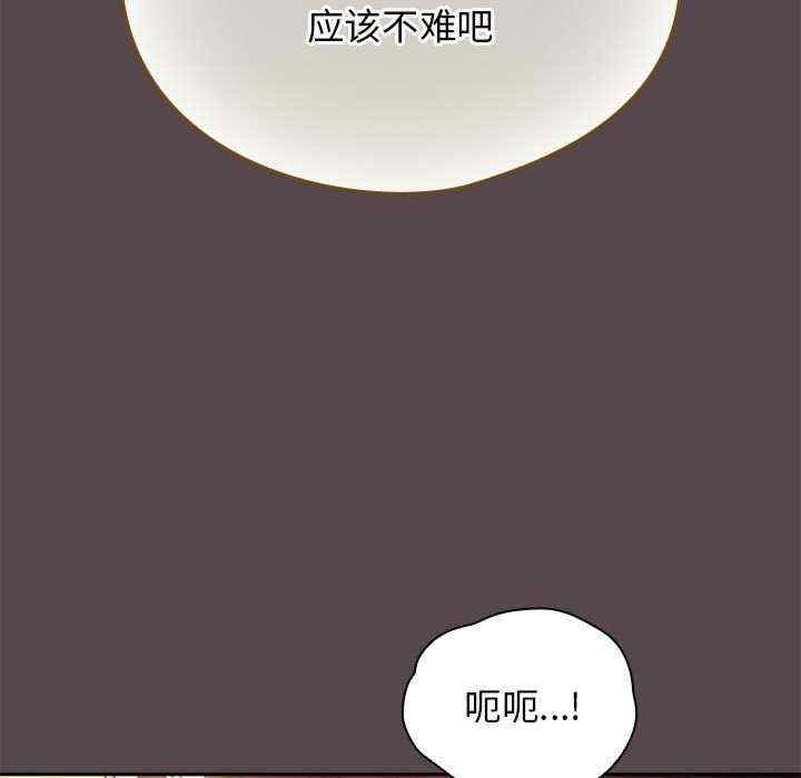 配角的生存任务