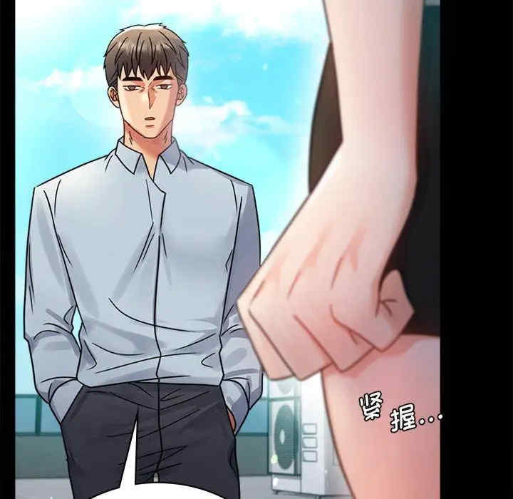 背叛的开始/完美妻子的背叛