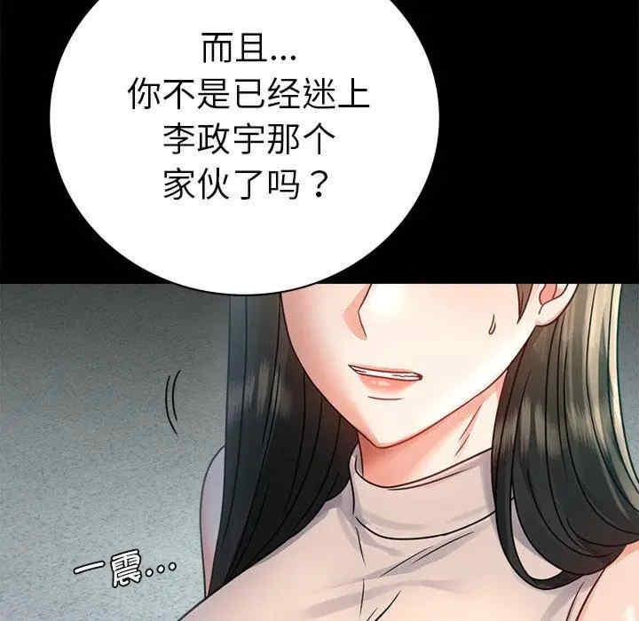 背叛的开始/完美妻子的背叛