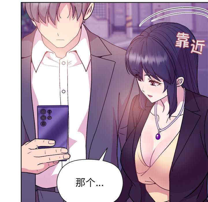 和美女上司玩游戏/冰山主管的秘密兴趣