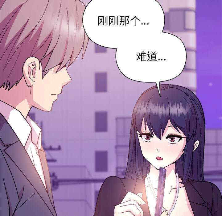 和美女上司玩游戏/冰山主管的秘密兴趣