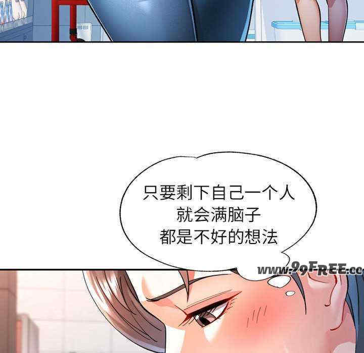 可以爱你吗/似曾相识的她