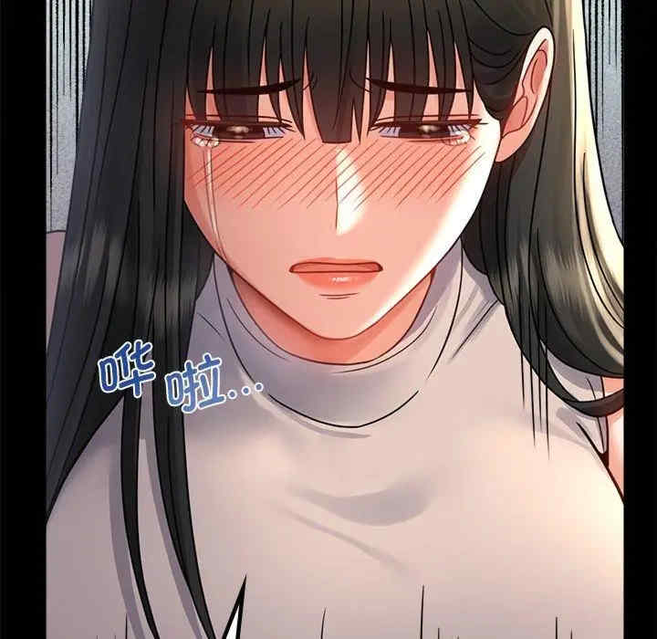 背叛的开始/完美妻子的背叛