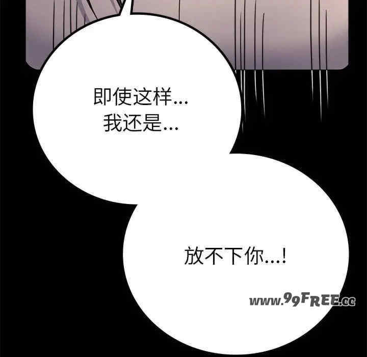 背叛的开始/完美妻子的背叛