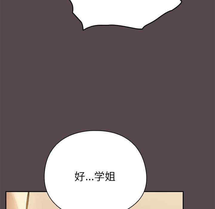 配角的生存任务