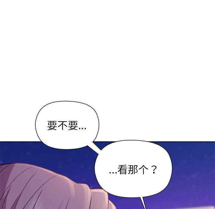 和美女上司玩游戏/冰山主管的秘密兴趣