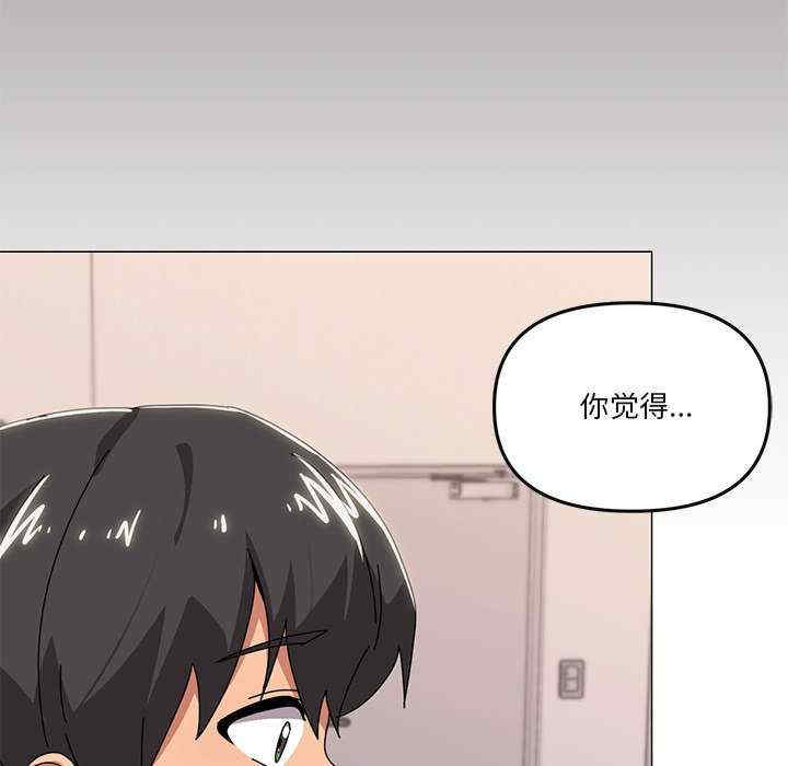 家人之间这样不好吧/家人麥計較