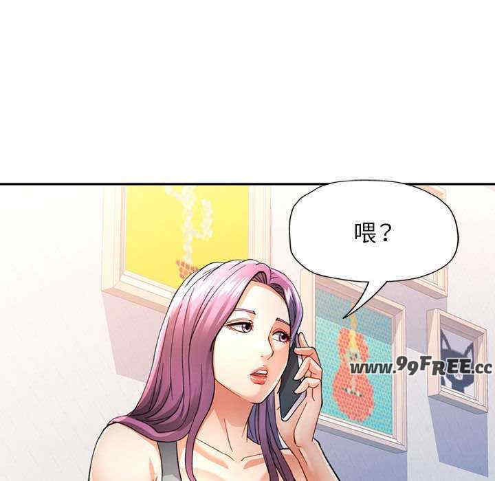 可以爱你吗/似曾相识的她