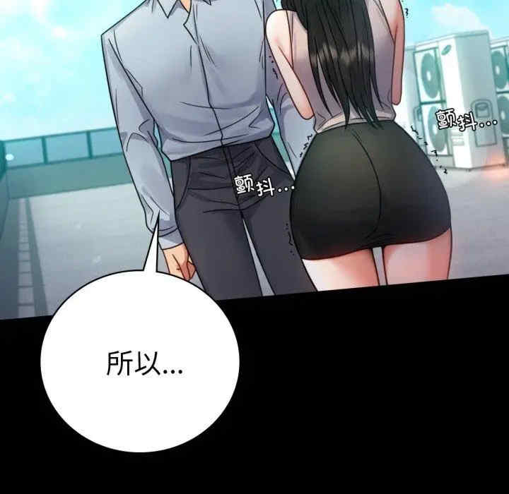 背叛的开始/完美妻子的背叛