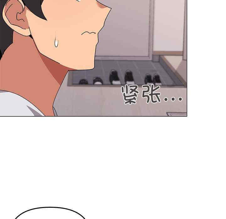 家人之间这样不好吧/家人麥計較