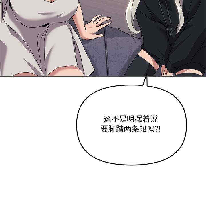 家人之间这样不好吧/家人麥計較