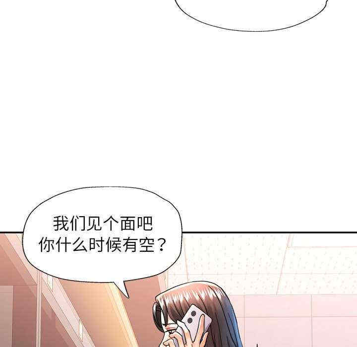 可以爱你吗/似曾相识的她