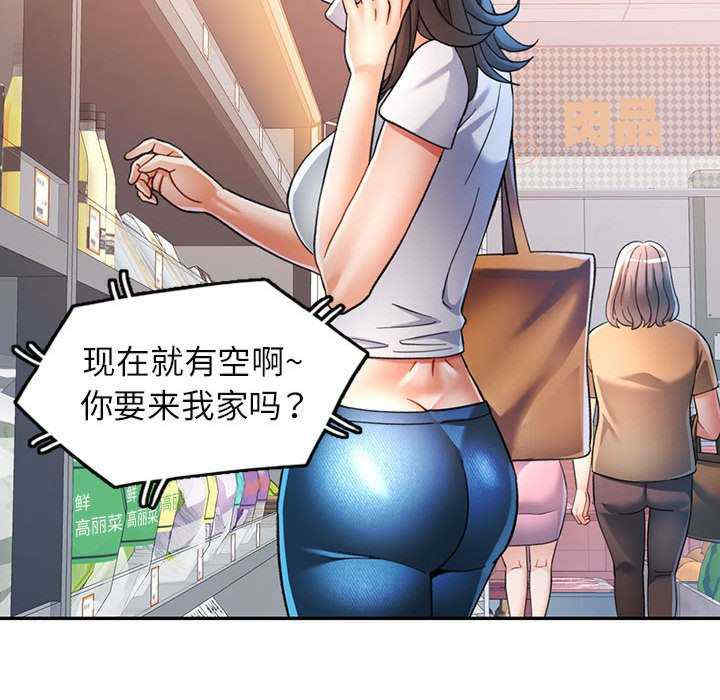 可以爱你吗/似曾相识的她