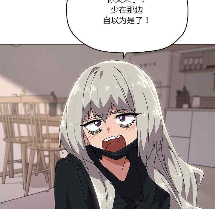 家人之间这样不好吧/家人麥計較