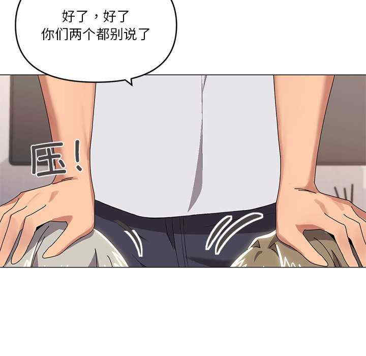 家人之间这样不好吧/家人麥計較