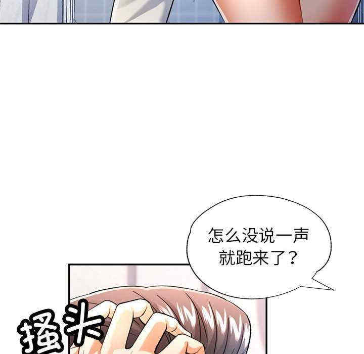 可以爱你吗/似曾相识的她