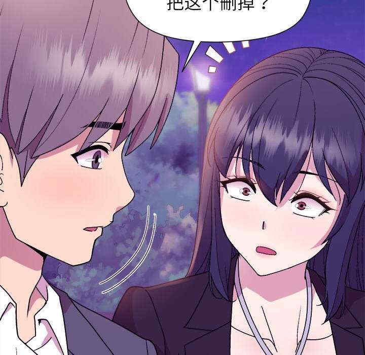 和美女上司玩游戏/冰山主管的秘密兴趣