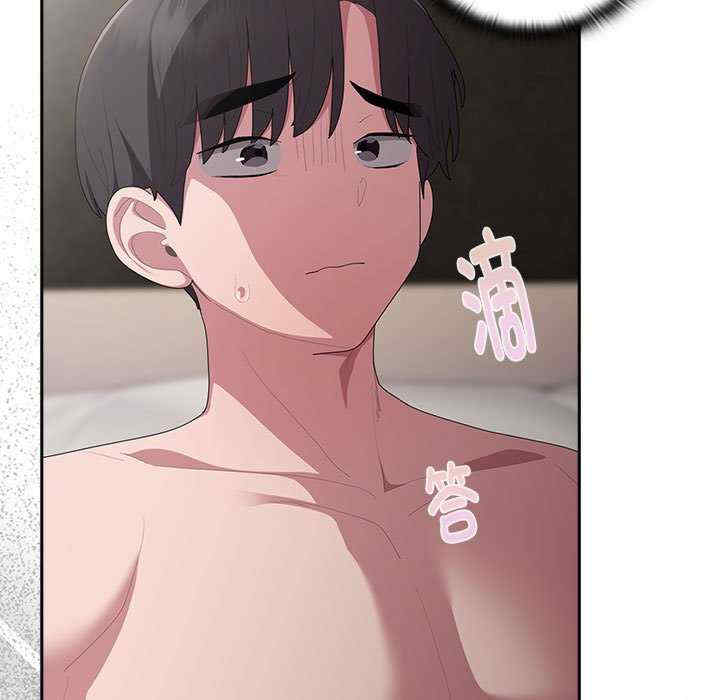 大企业里的小秘密/在大企业当废柴