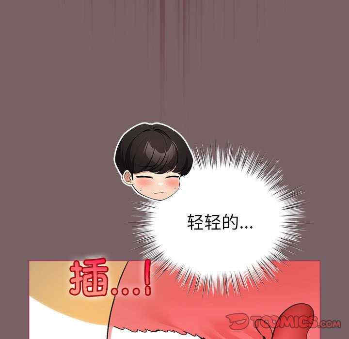 配角的生存任务