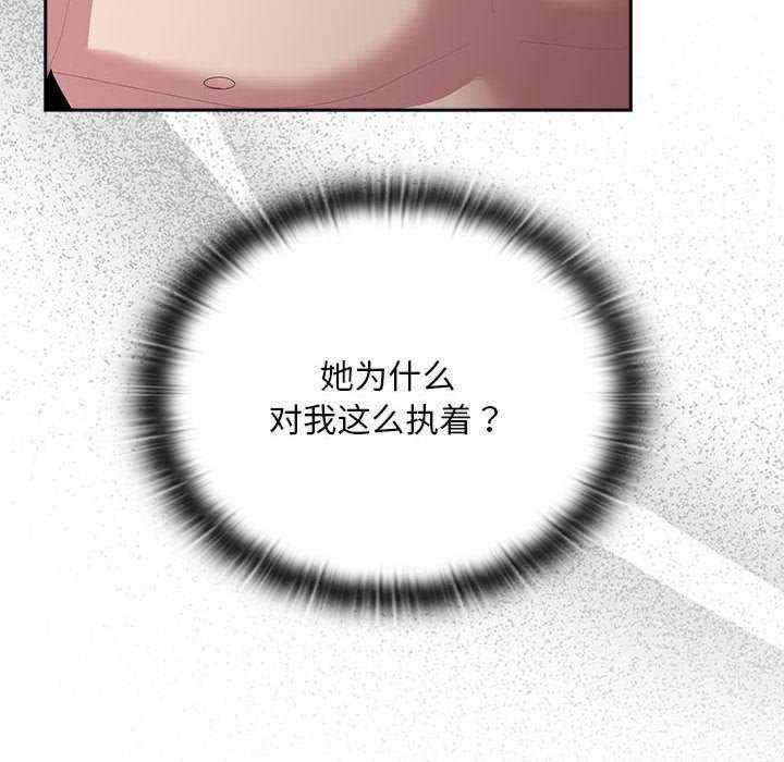 大企业里的小秘密/在大企业当废柴