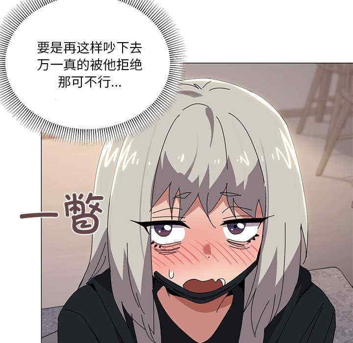 家人之间这样不好吧/家人麥計較