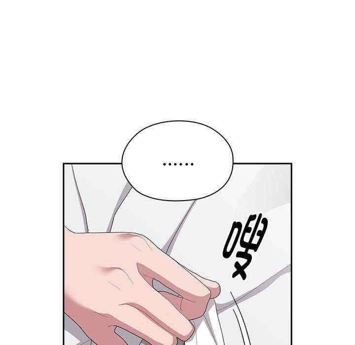 大企业里的小秘密/在大企业当废柴