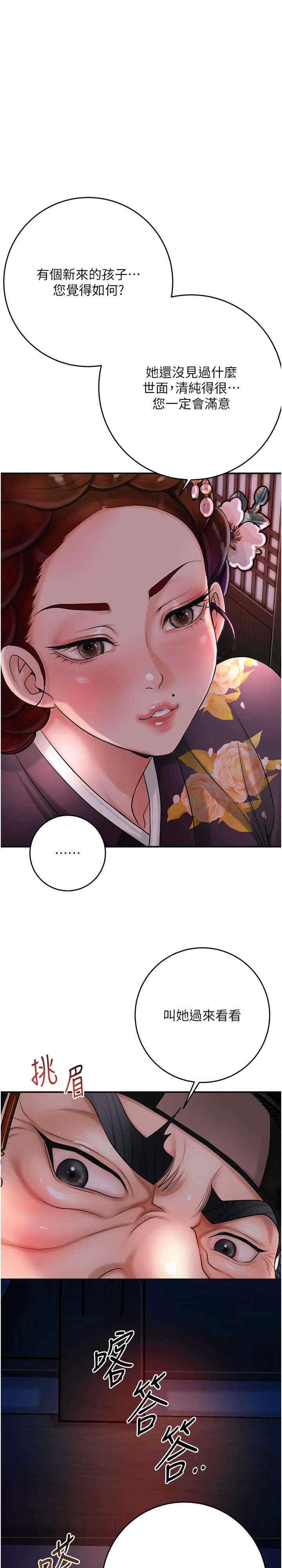 花容湿色:取花点