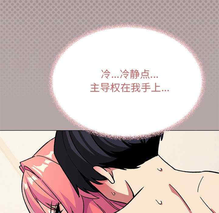 缺德邻居难相处