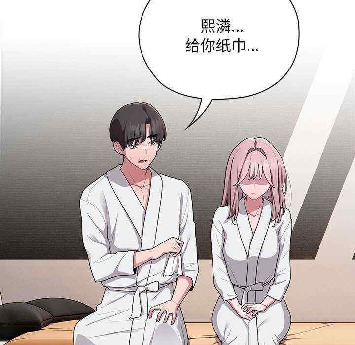 大企业里的小秘密/在大企业当废柴