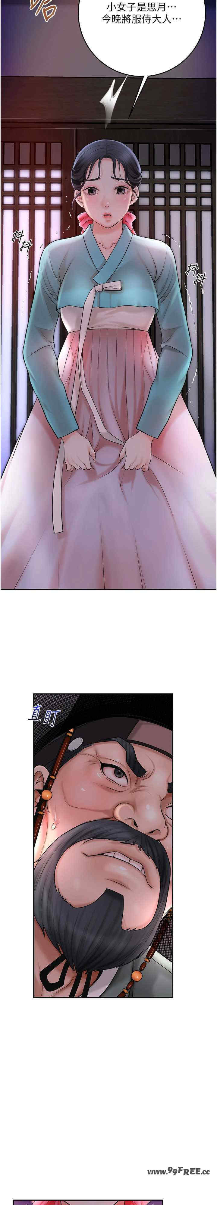 花容湿色:取花点