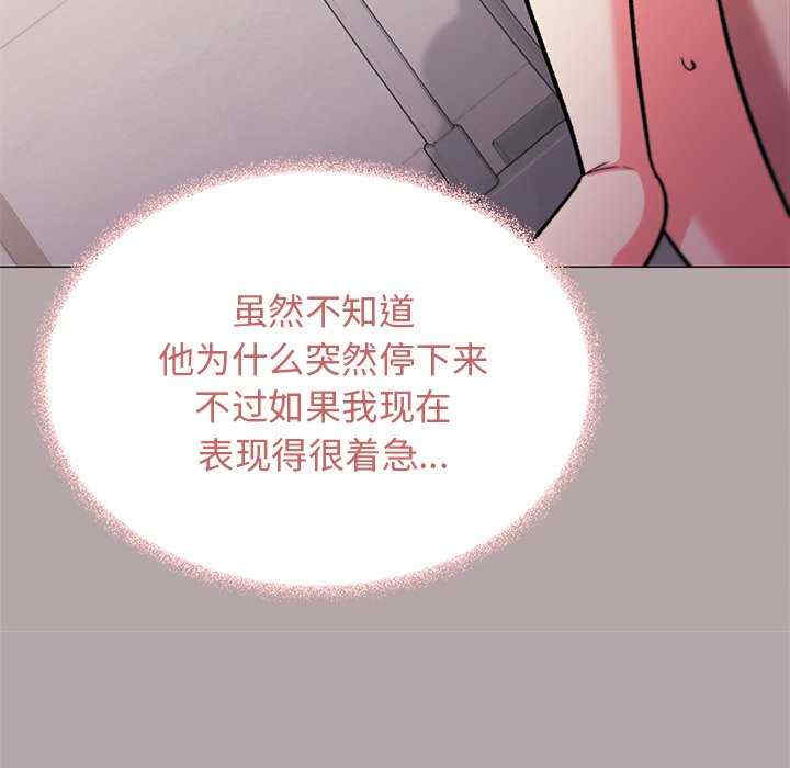 缺德邻居难相处