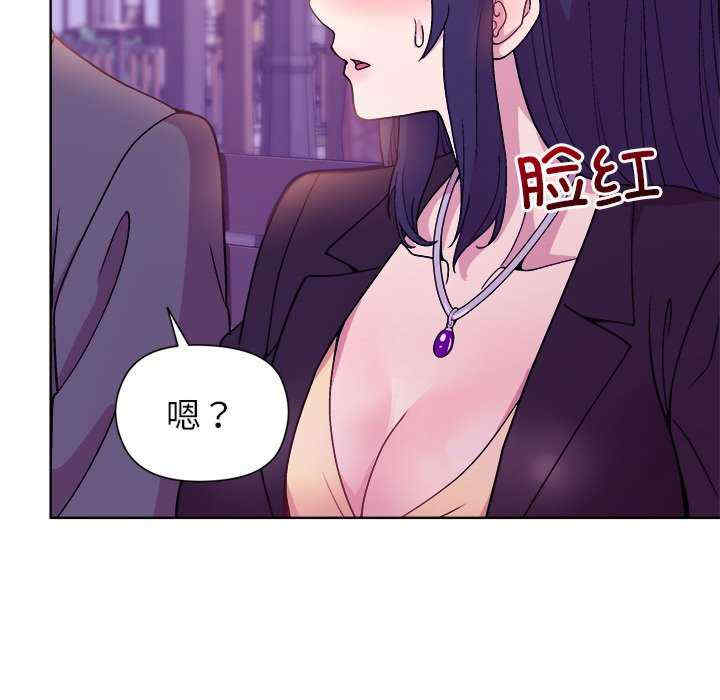 和美女上司玩游戏/冰山主管的秘密兴趣