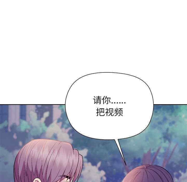 和美女上司玩游戏/冰山主管的秘密兴趣