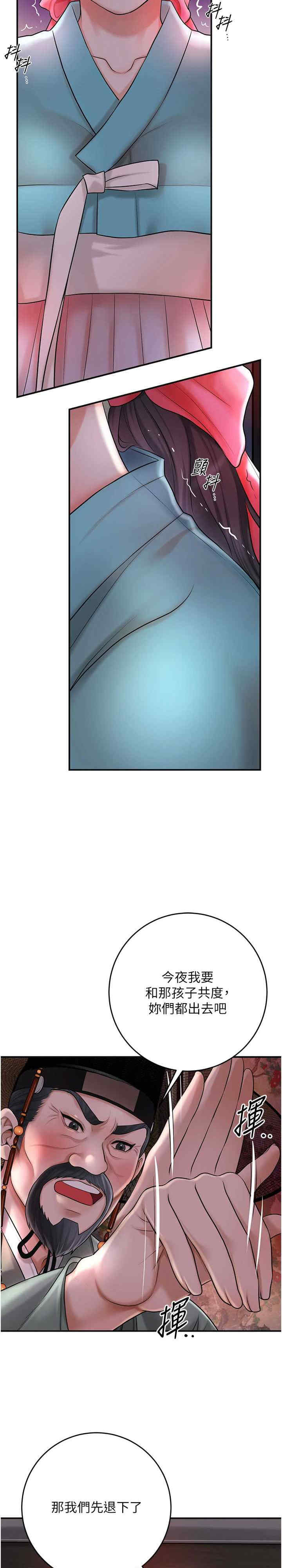 花容湿色:取花点