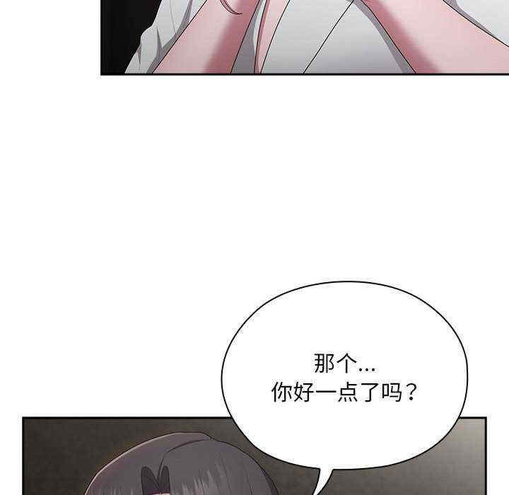 大企业里的小秘密/在大企业当废柴