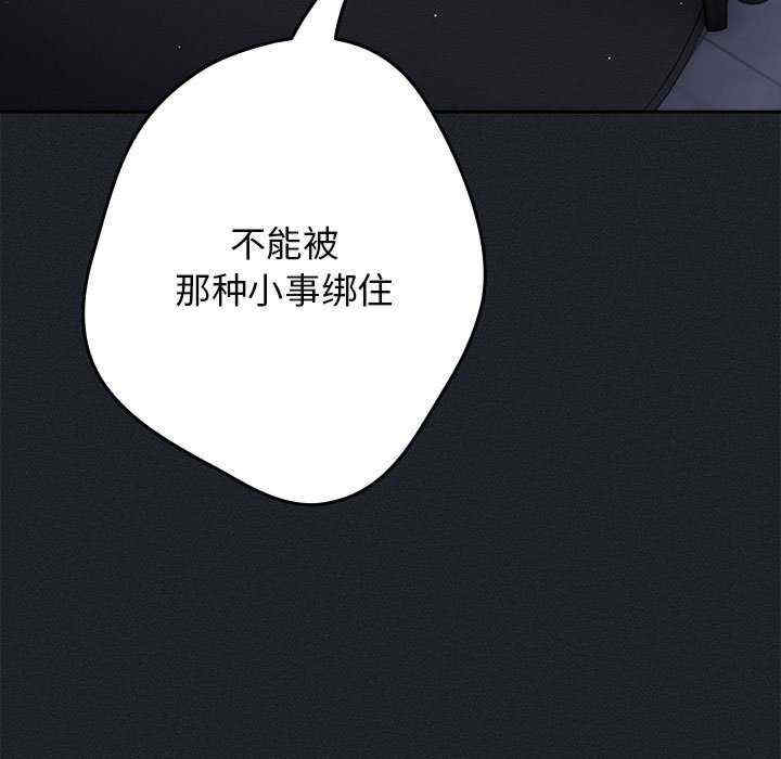 游戏不能这样玩/游戏规则我来定