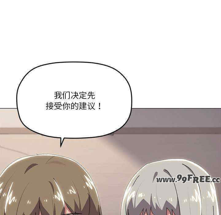 家人之间这样不好吧/家人麥計較