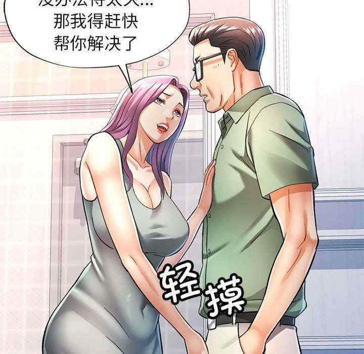 可以爱你吗/似曾相识的她