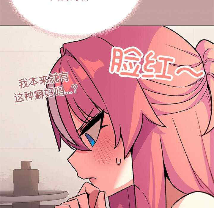 缺德邻居难相处