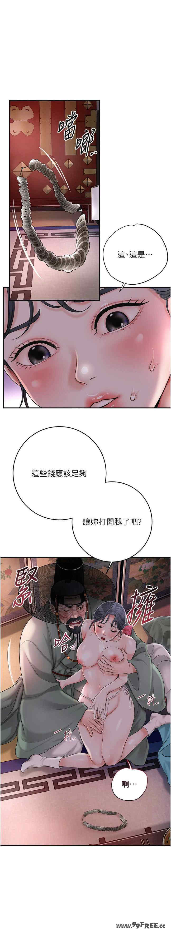 花容湿色:取花点