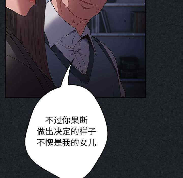 游戏不能这样玩/游戏规则我来定