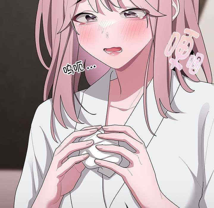 大企业里的小秘密/在大企业当废柴