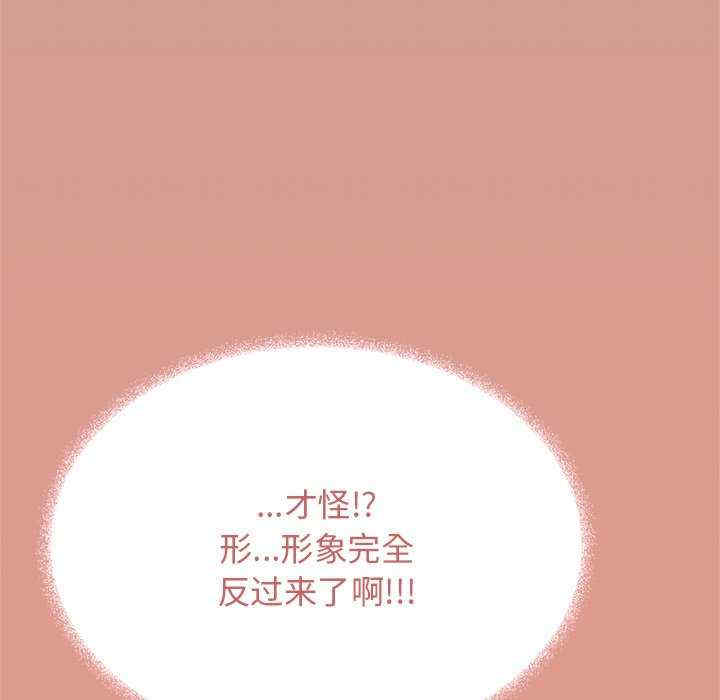 缺德邻居难相处